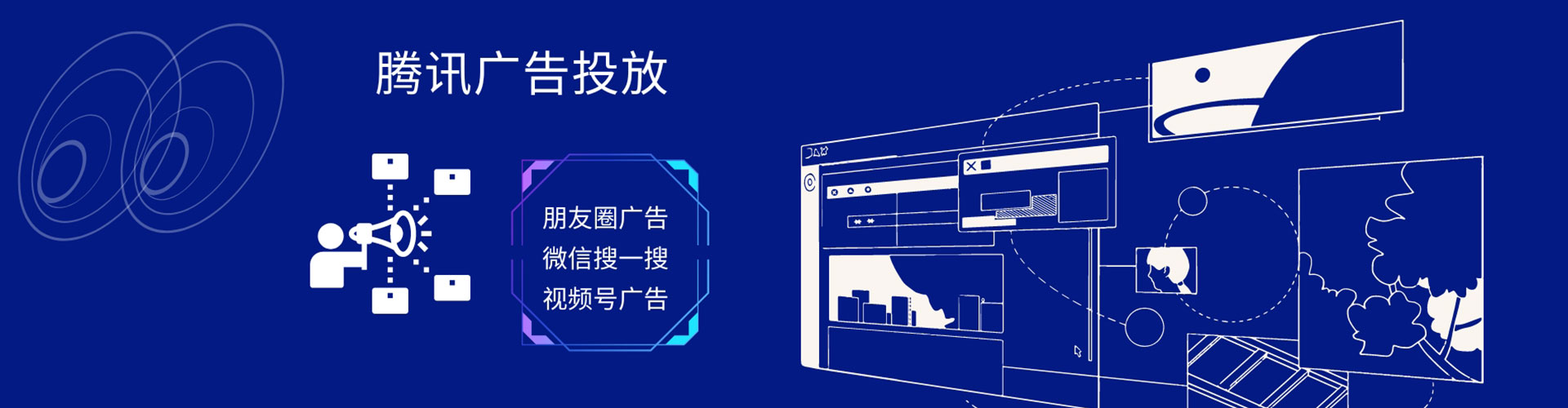 平舆信息流代理